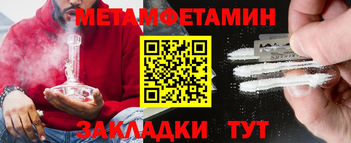 Сосновый Бор  АМФЕТАМИН Розовый  АМФ  Вход с VPN 