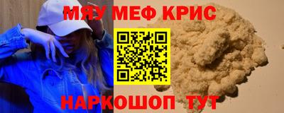 твердый Обь