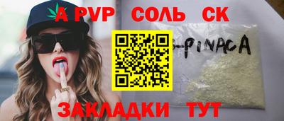 каннабис Нягань