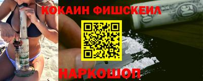 jwh Обнинск