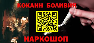 jwh Обнинск