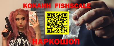 jwh Обнинск