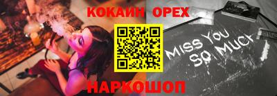каннабис Нягань