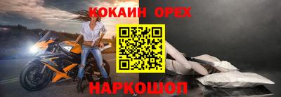 твердый Обь