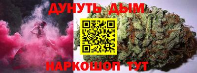 каннабис Нягань