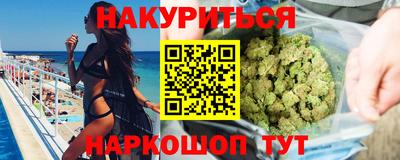 каннабис Нягань