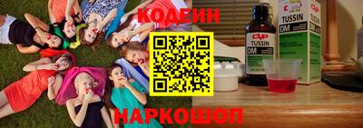 jwh Обнинск
