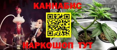 каннабис Нягань
