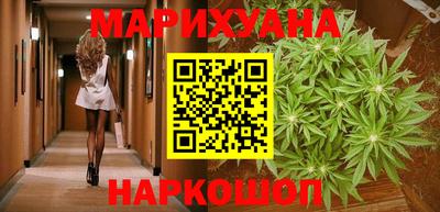 каннабис Нягань