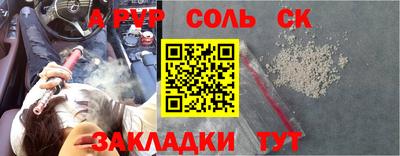 твердый Обь