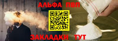 твердый Обь