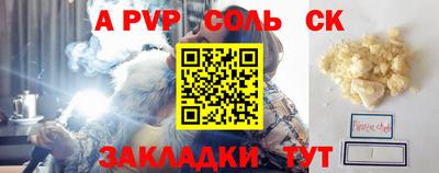 jwh Обнинск