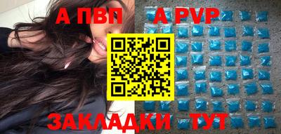 jwh Обнинск