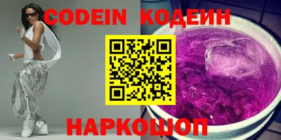 jwh Обнинск