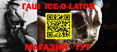твердый Обь