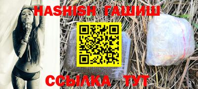 каннабис Нягань