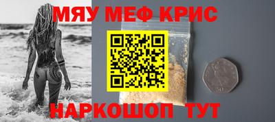 jwh Обнинск