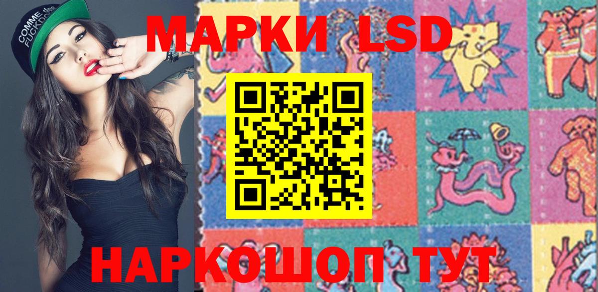 Сосновый Бор  Марки 25I-NBOMe 1500мкг  Вход с VPN 