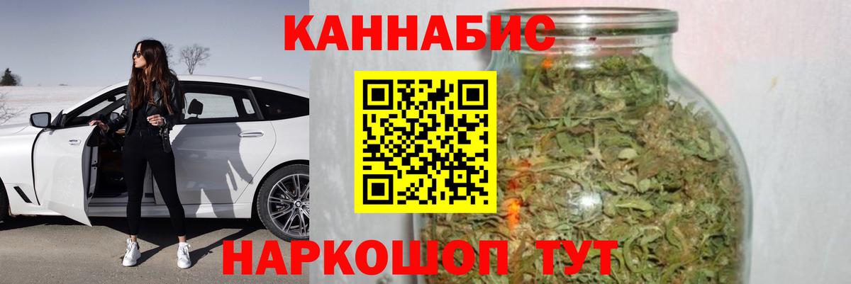 Сосновый Бор  Шишки марихуана планчик  Бошки марихуана марихуана  Бошки Шишки сатива  Вход с VPN 