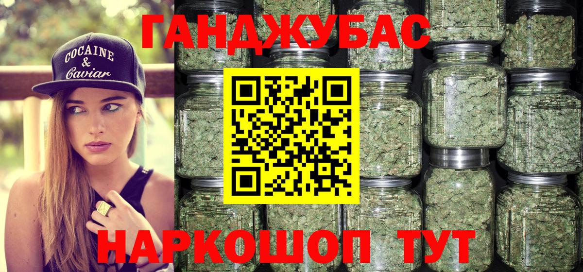 Бошки Шишки VHQ Сосновый Бор